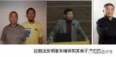 萧宏慈拉筋拍打骗局 萧