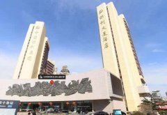 北京警方查处三个涉嫌卖