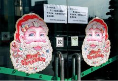 北京三家会所涉黄被查