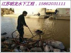 打捞新闻：柳州市蛙人服