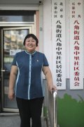 二十大代表风采｜李美红