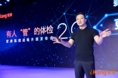 精准医疗+人工智能 有人
